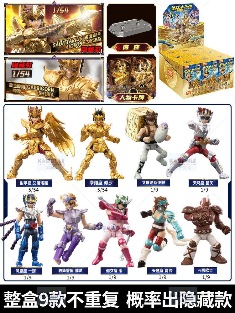 BLOKEES Gold Saints Wave 1-4 Building Block Toy Collectible