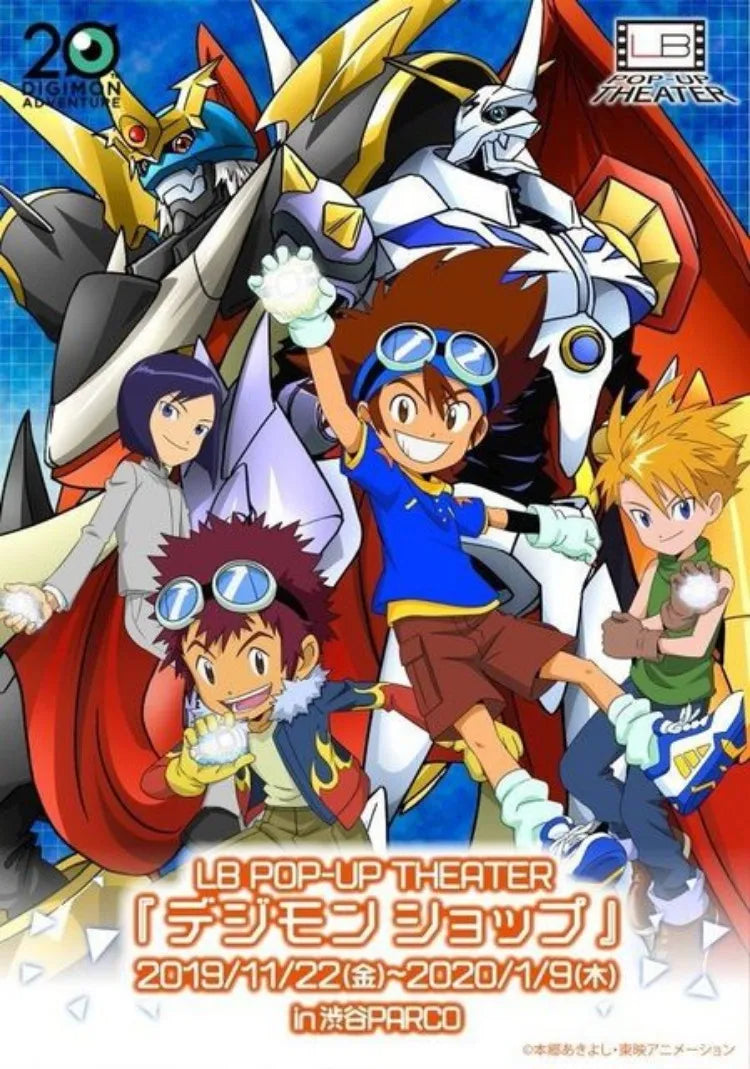 Digimon Archaean Beast Diamond Painting
