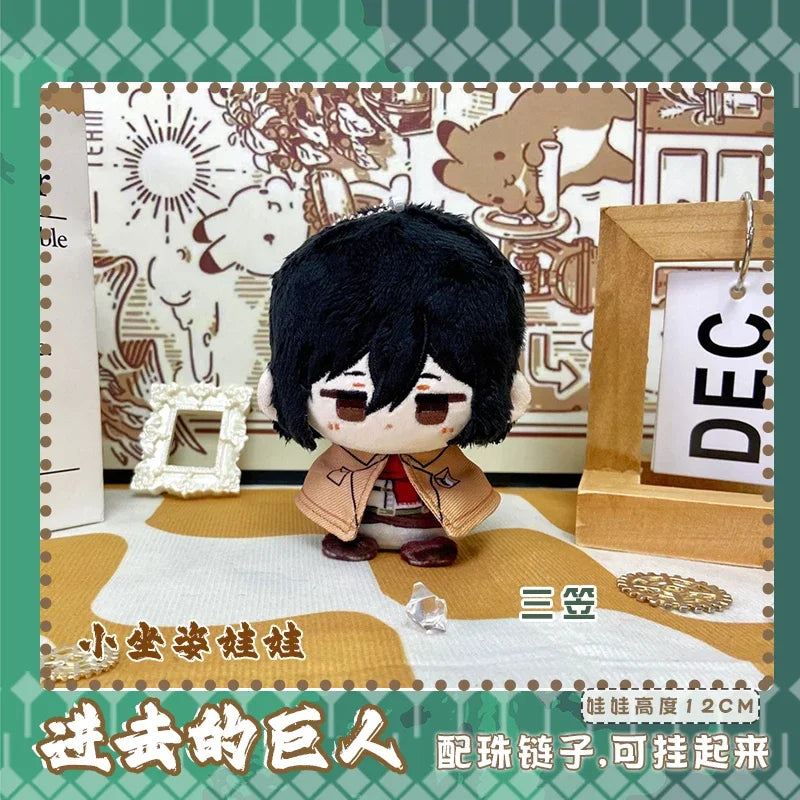 12cm Stuffed Anime Attack on Titan Armin Arlert Erwin Smith Jean Kirstein Levi Hange Plush Pendant Keychain Gifts Toys for Kids
