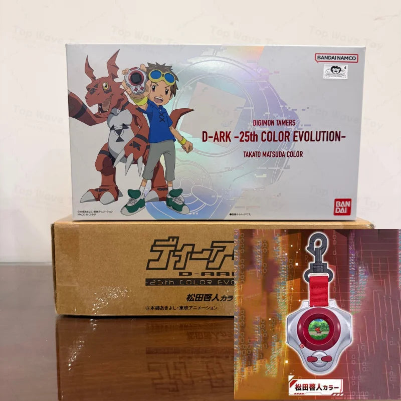 Digimon Adventure Ruki Kenryo Digivice