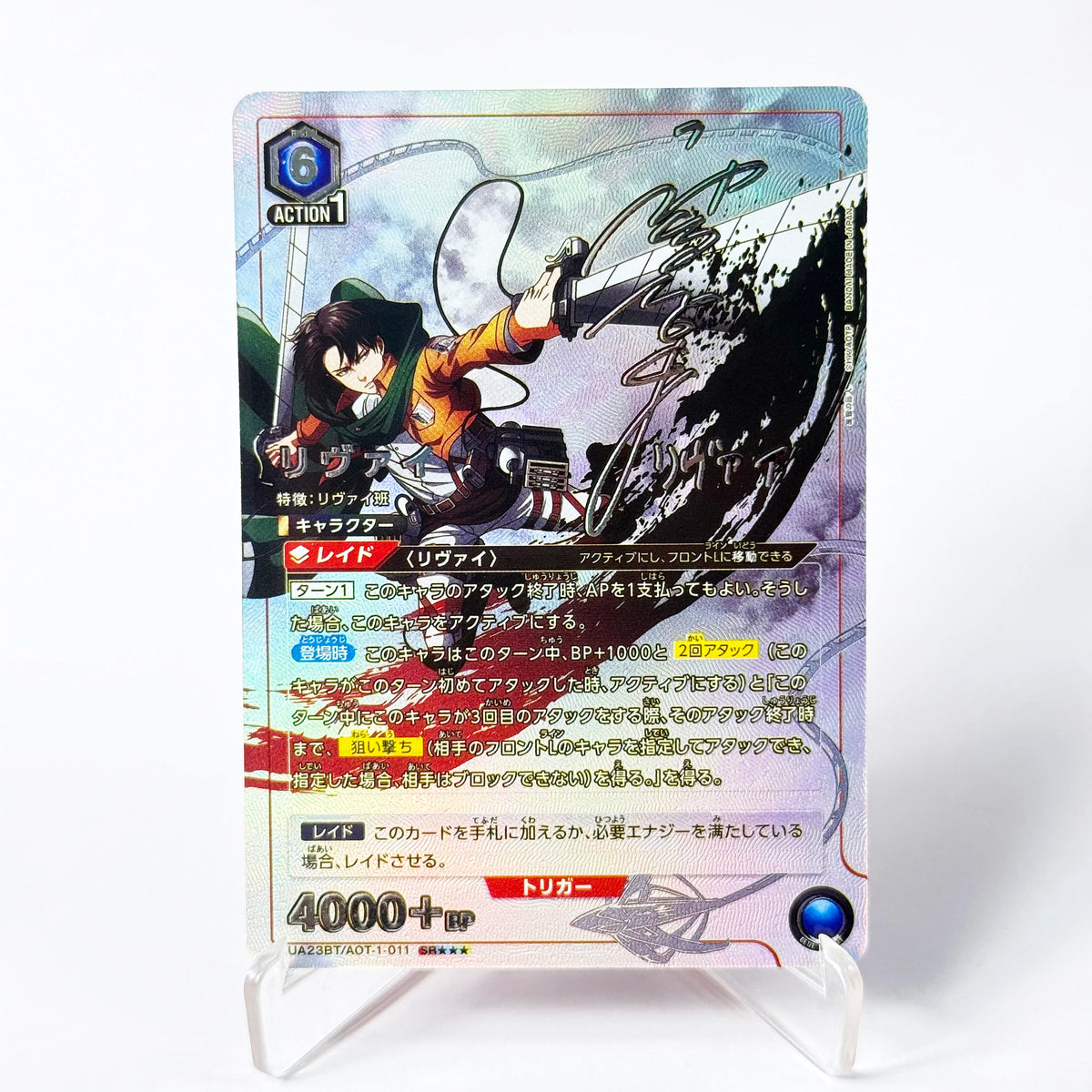 UNION ARENA Attack on Titan Eren/Mikasa/Levi SR Cards Japanese TCG Anime Collection Foil Card Single High Quality Proxy Cards