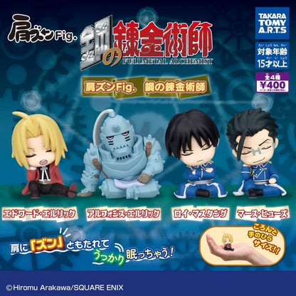 Fullmetal Alchemist Edward Elric Gashapon Figures – 4Pcs Collectible Set