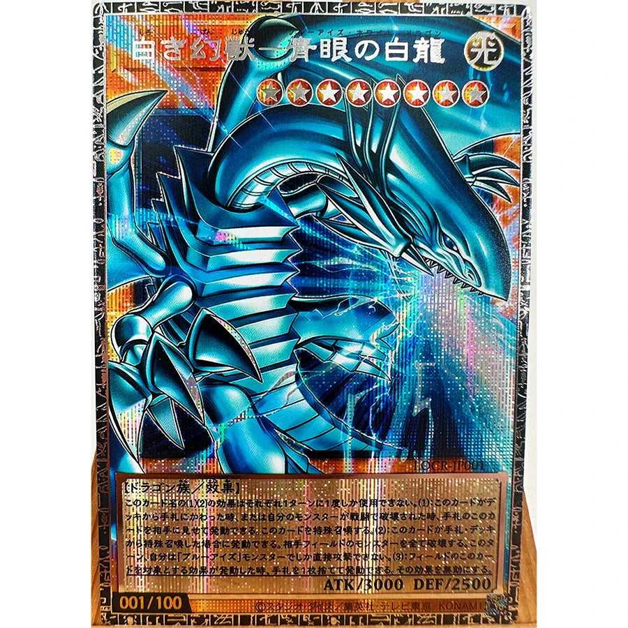 Yu-Gi-Oh! Dark Magician Girl Card