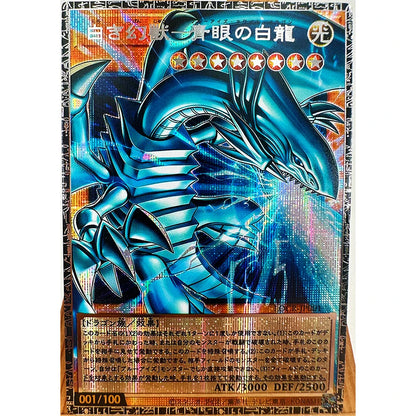 Yu-Gi-Oh! Dark Magician Girl Card