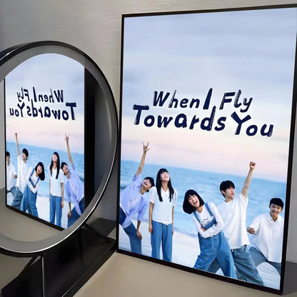 When I Fly Towards You Wall Sticker