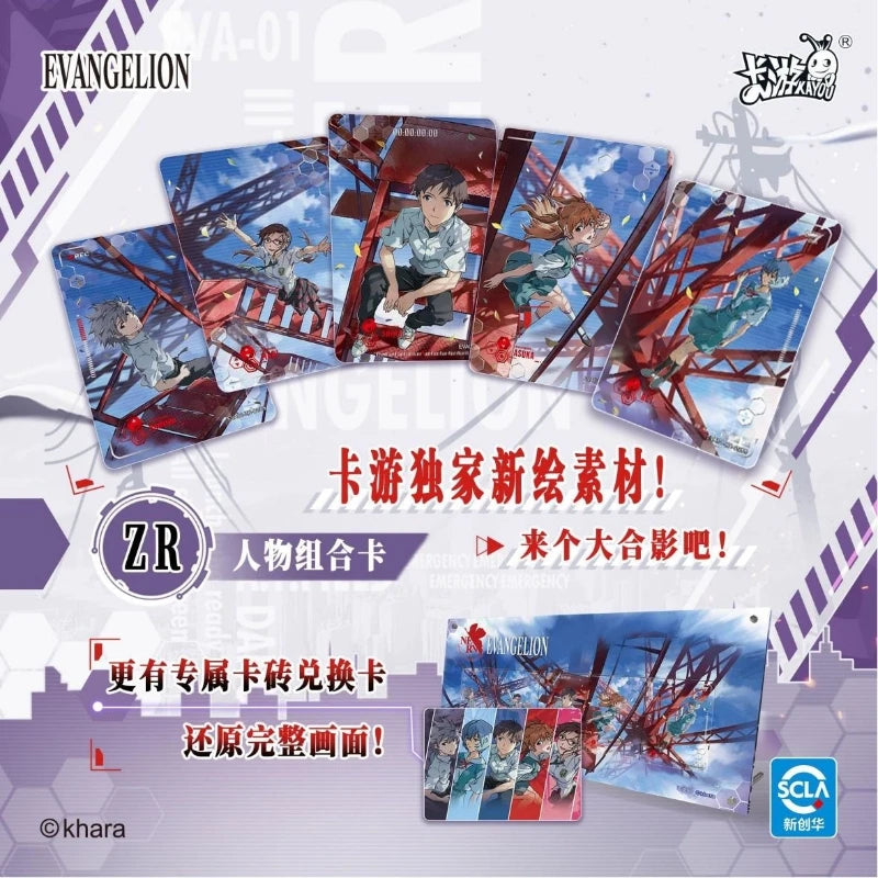 Neon Genesis Evangelion Character Card