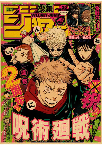 Jujutsu Kaisen Gojo Satoru Poster
