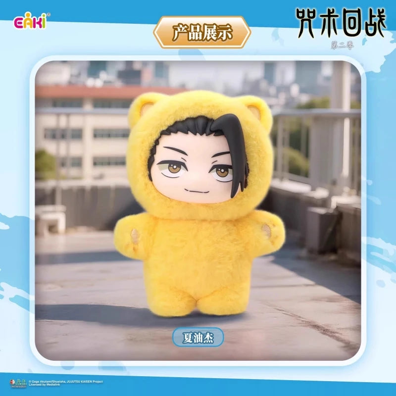 Jujutsu Kaisen Gojo Satoru Plush Pendant