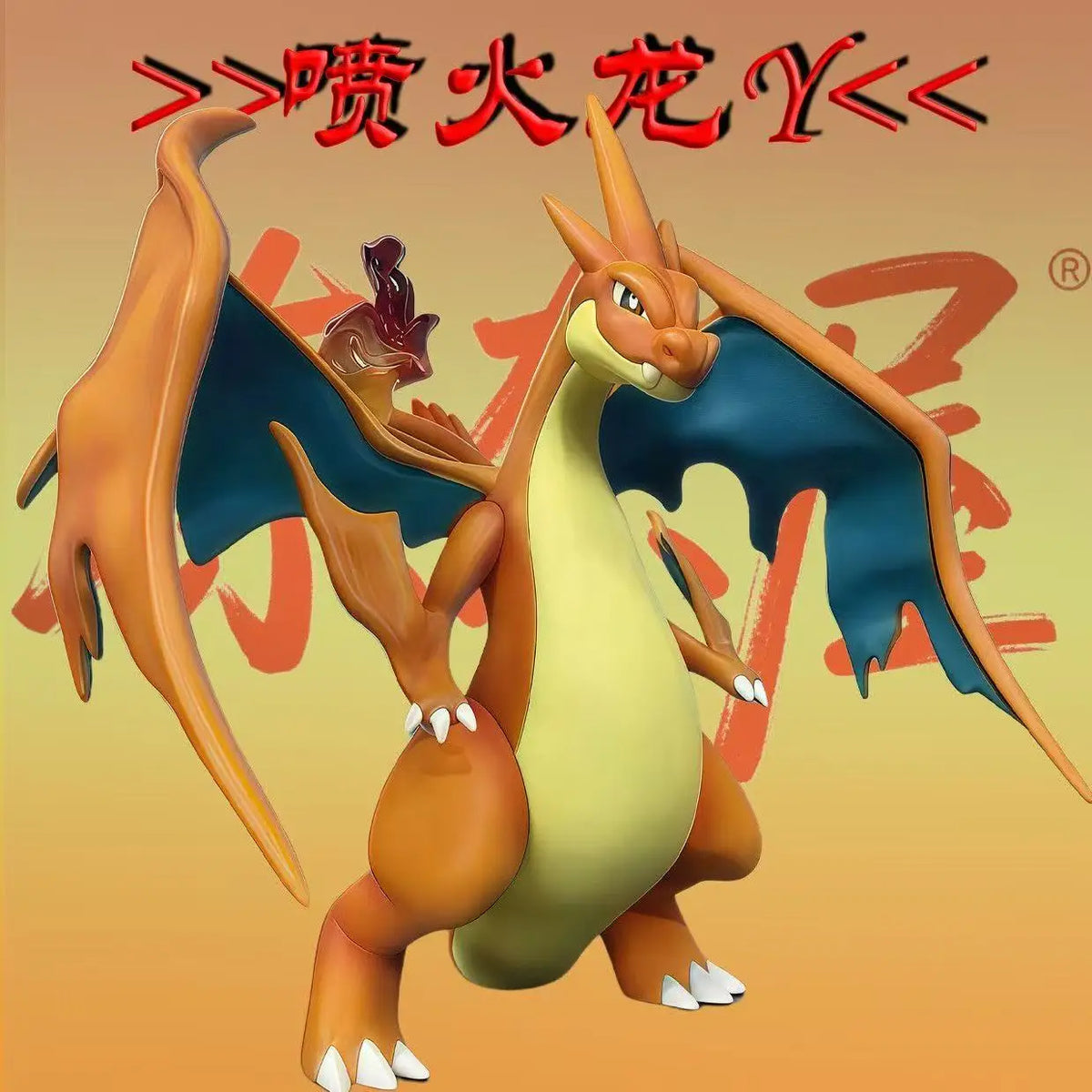 Pokemon Ash Ketchum PVC Figure