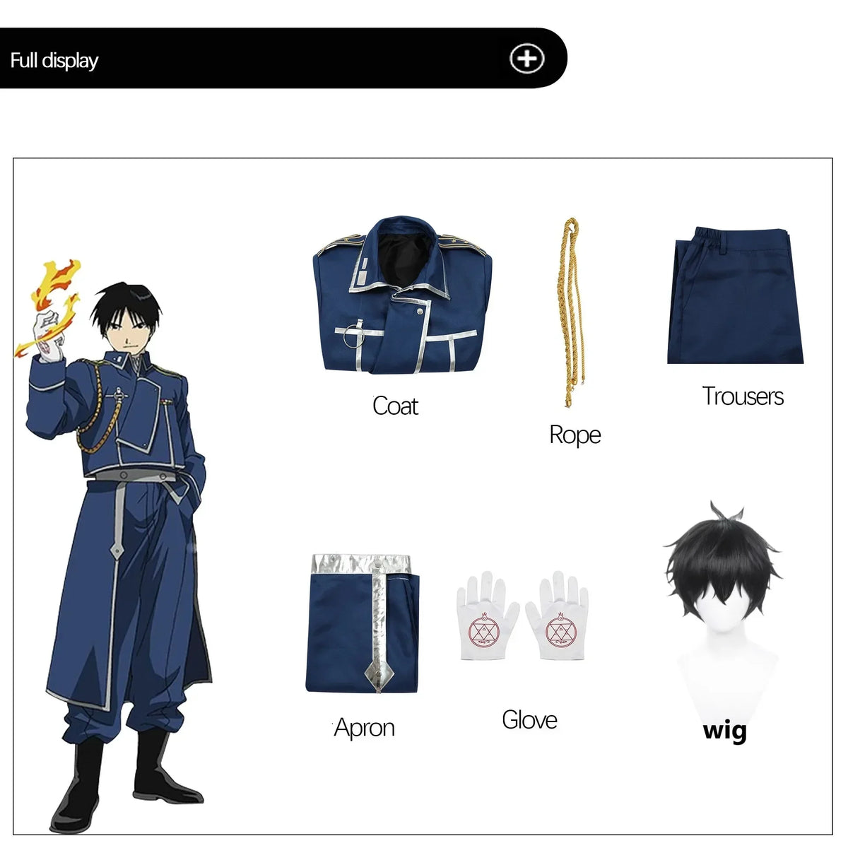 Fullmetal Alchemist Roy Mustang Military Coat – Blue Uniform