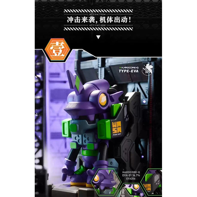 Neon Genesis Evangelion EVA Action Figure