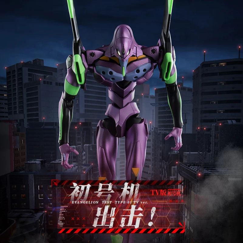 Neon Genesis Evangelion EVA-01 Action Figure