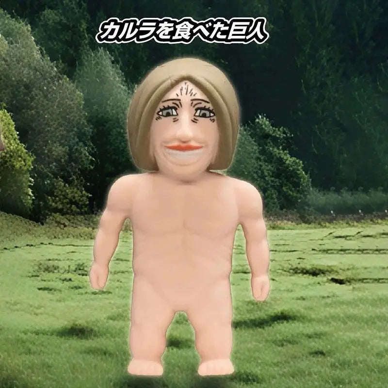 Genuine Anime Attack on Titan Cosplay Knead The Band Maumet Cartoon Stretchable Garage Kits Figurine Model Adorn Xmas Gift