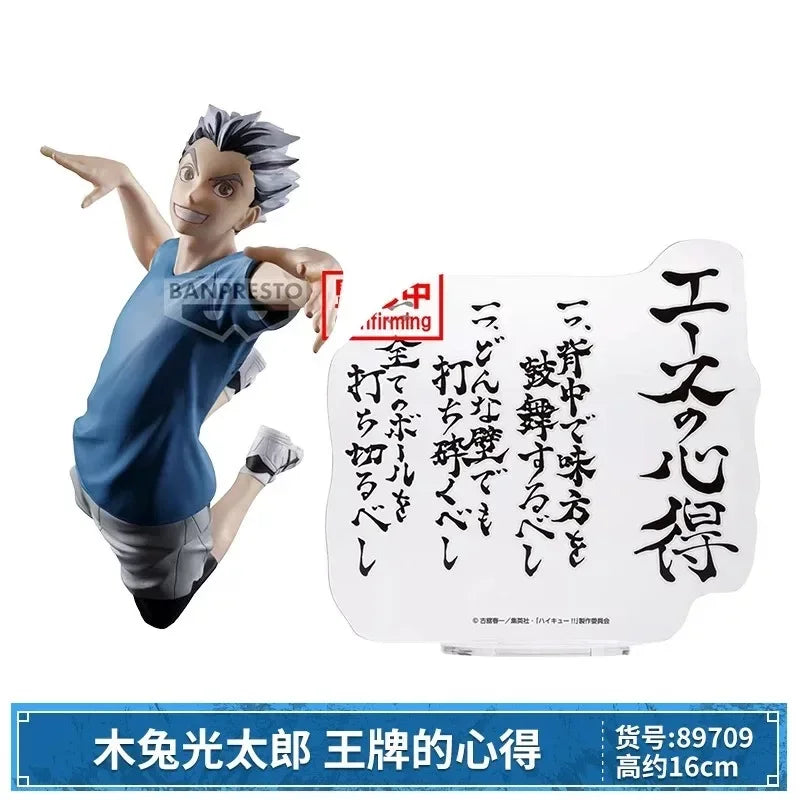 Haikyuu Tobio Kageyama PVC Statue