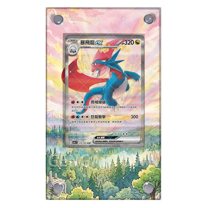 Pokémon Charizard Card Display Stand