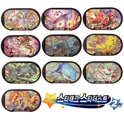 Pokemon Mezastar Disk Card