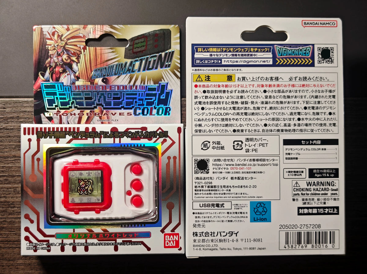 Digimon Rathalos Zinogre Digivice