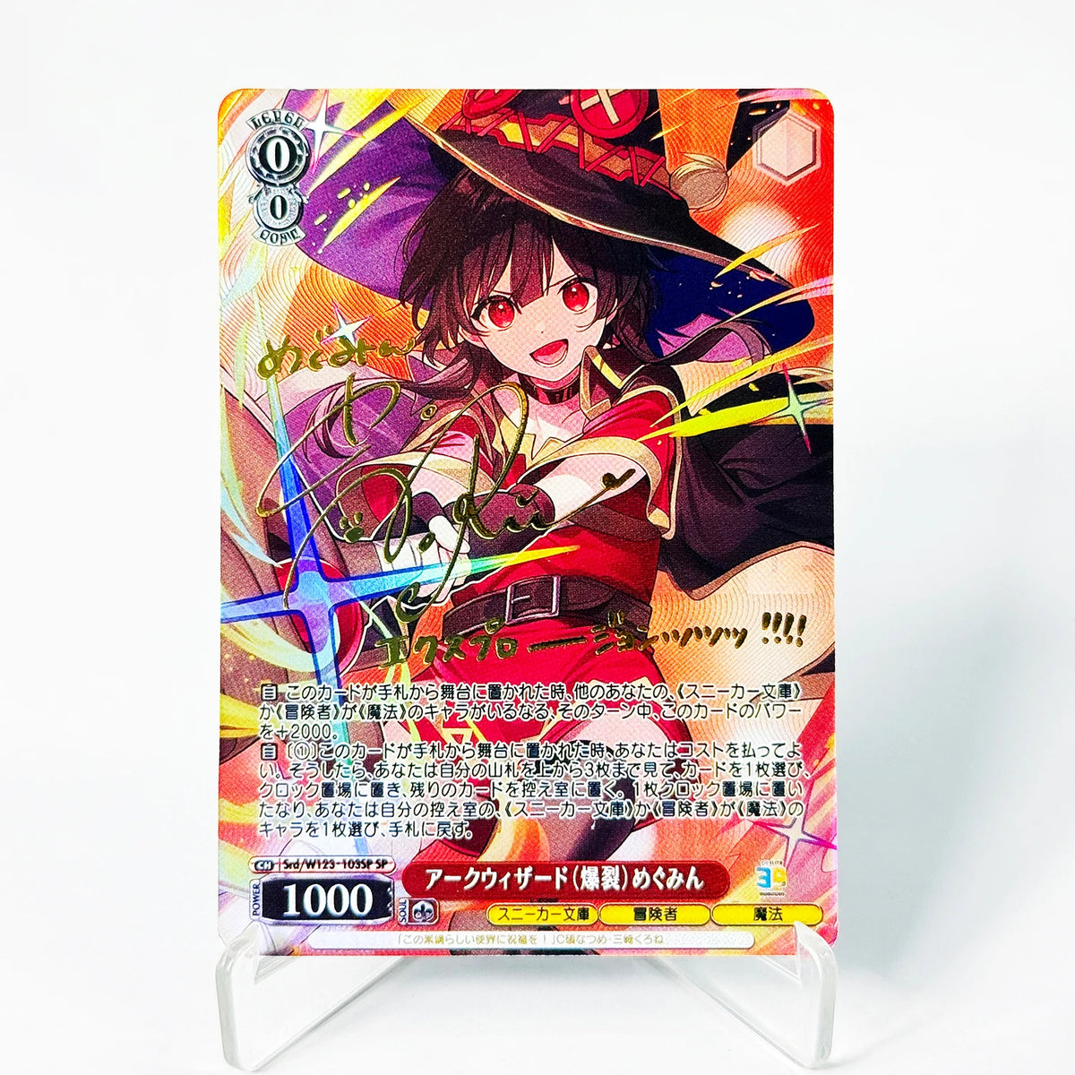 Kadokawa Sneaker Bunko Alisa Foil Cards