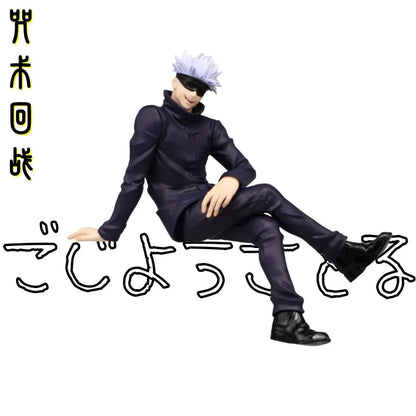 Jujutsu Kaisen Gojo Satoru PVC Statue