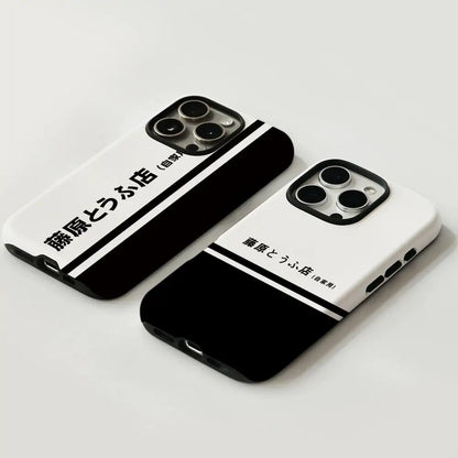 Initial D AE86 Phone Case