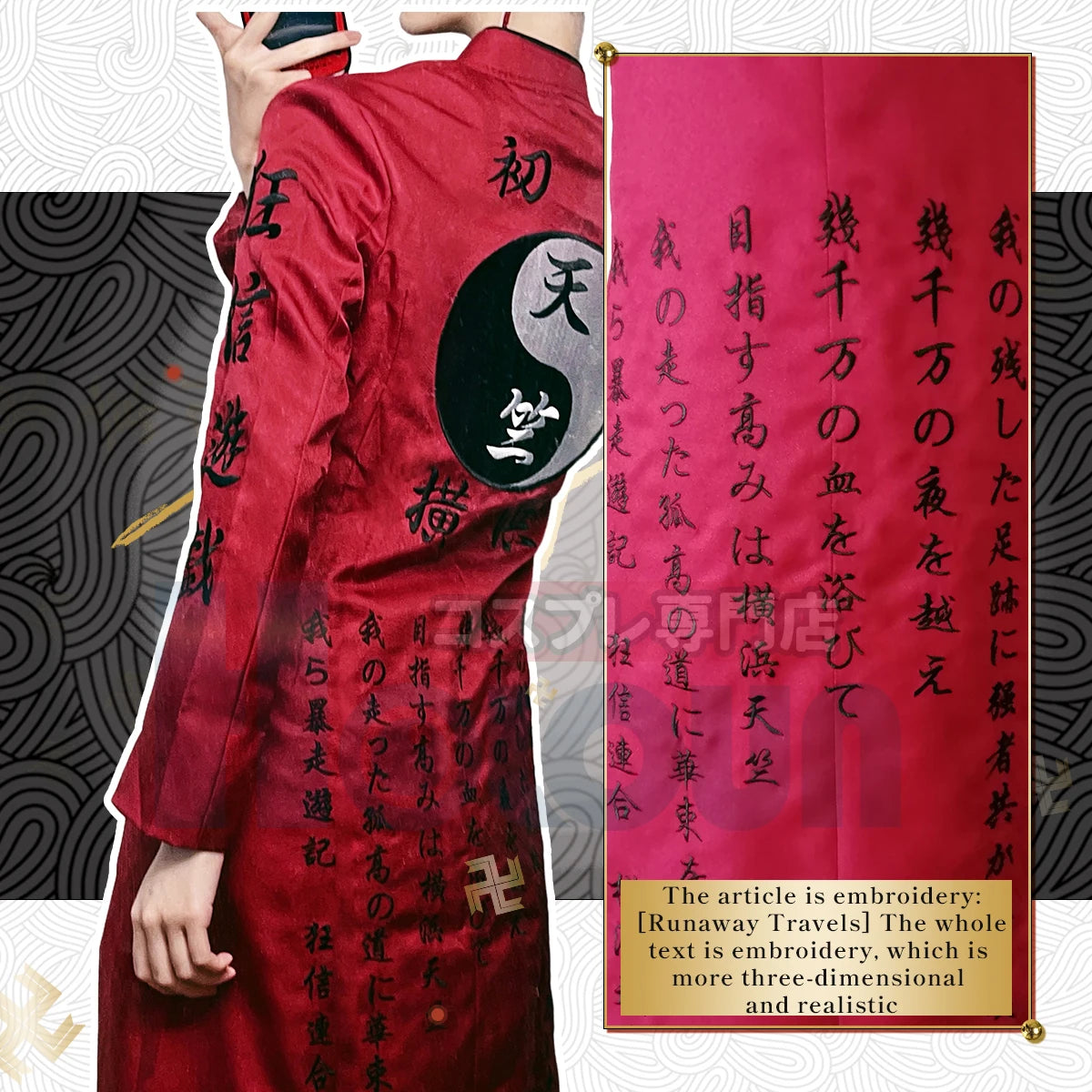 Tokyo Revengers Izana Kurokawa Cosplay Costume