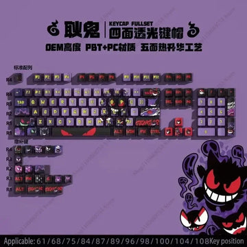 OEM Height-122 Key