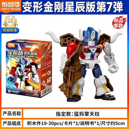 Transformers Optimus Prime Blind Box