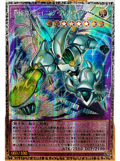 Yu-Gi-Oh! Dark Magician Girl Card