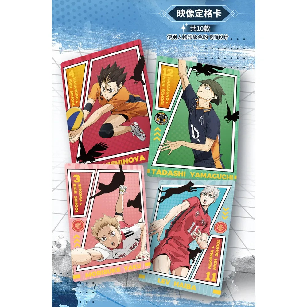 Haikyu!! Hinata Shoyo Collection Cards