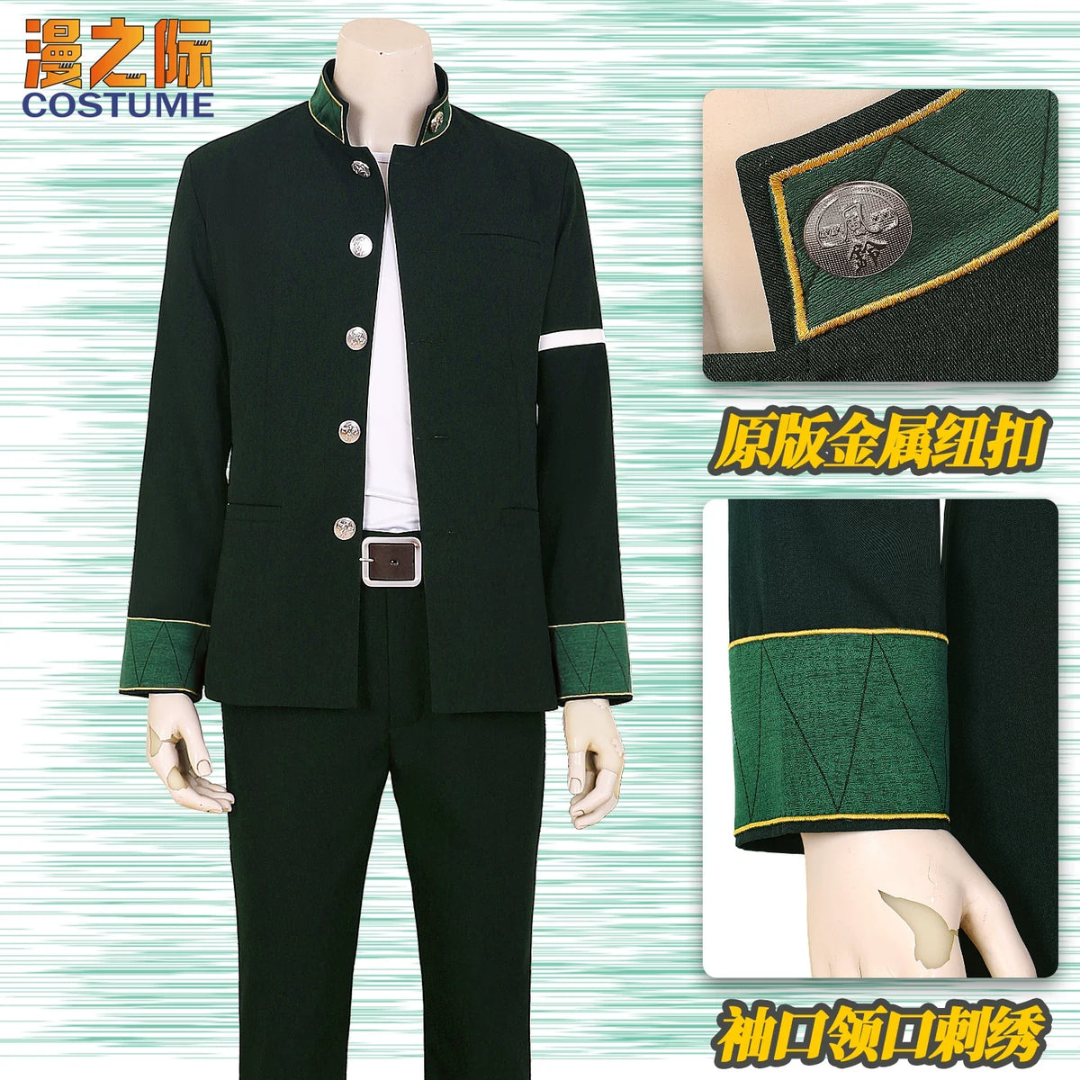 Wind Breaker Haruka Sakura Cosplay Costume
