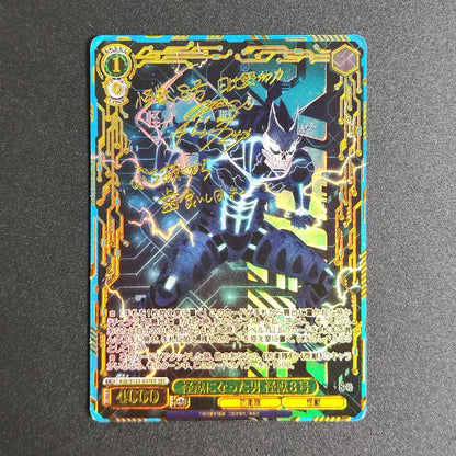 Kaiju No. 8 Ashiro Mina Signed Card