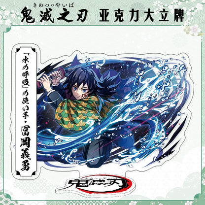 Demon Slayer Agatsuma Zenitsu Acrylic Standee