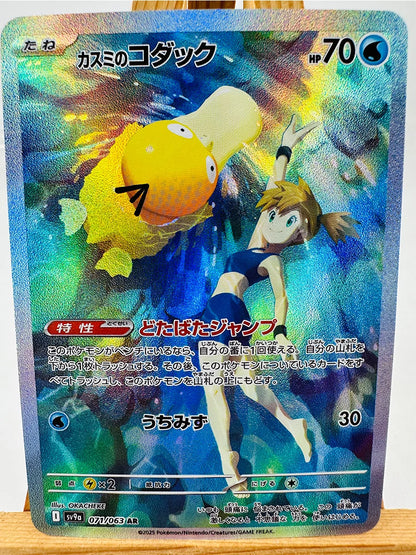 Pokemon Umbreon Sylveon Cards