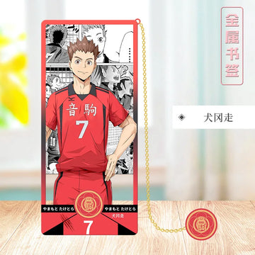 Haikyu 16