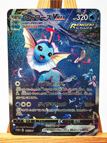 Pokemon Umbreon Sylveon Cards