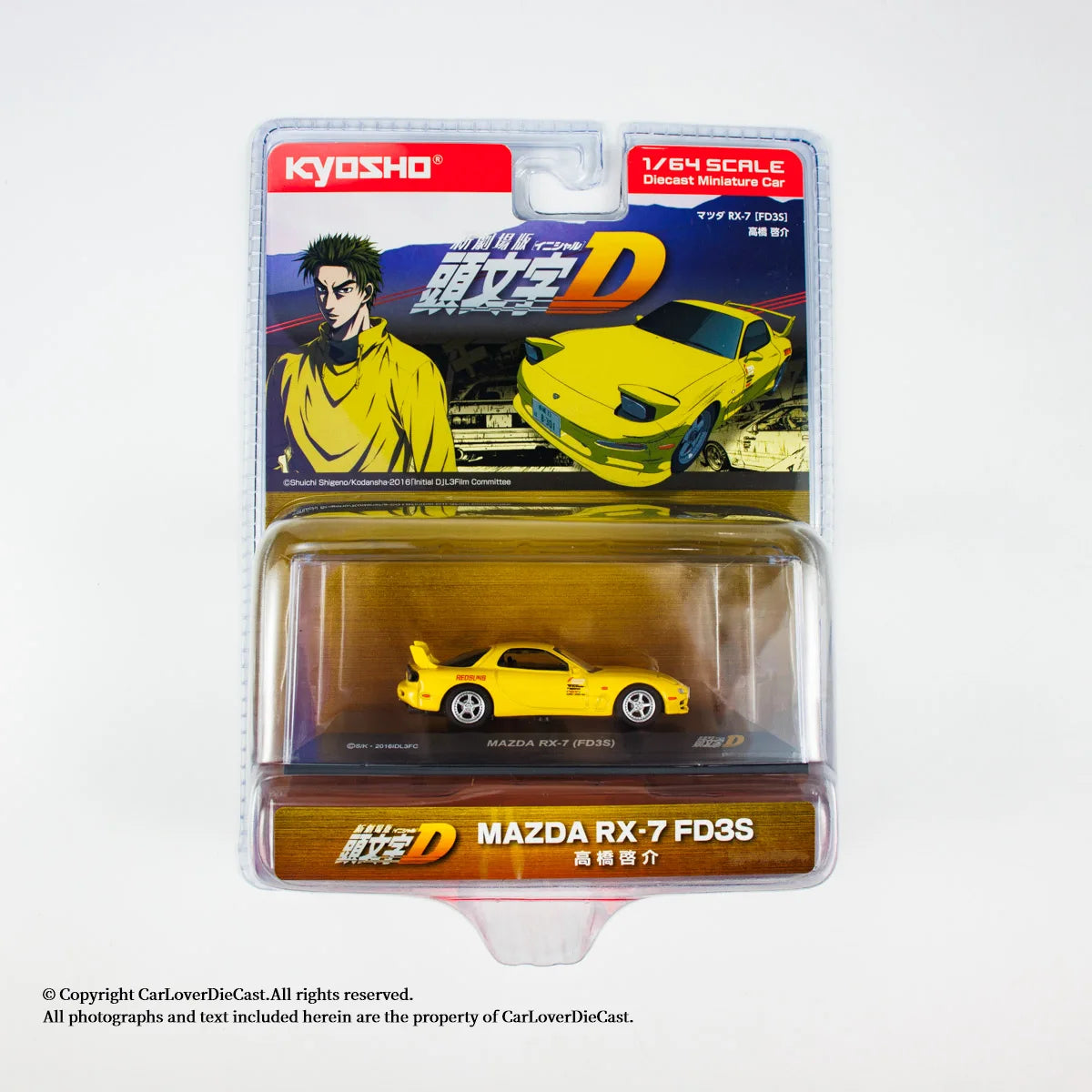Initial D AE86 Die-Cast Model