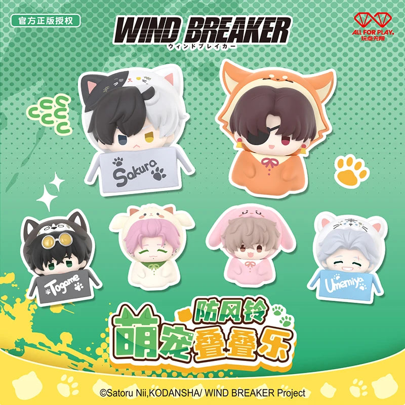 Wind Breaker Stacking Pets Blind Box