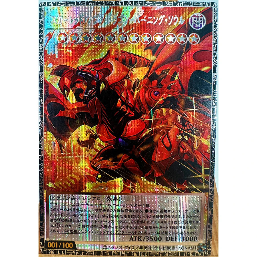 Yu-Gi-Oh! Dark Magician Girl Card