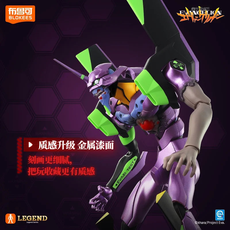 Neon Genesis Evangelion Eva-01 Building Blocks