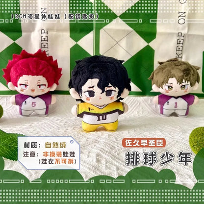Haikyuu Ushijima Wakatoshi Keychain