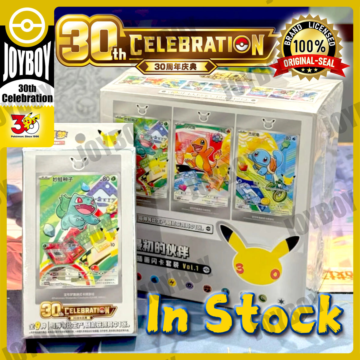 Pokemon First Partners Card Set