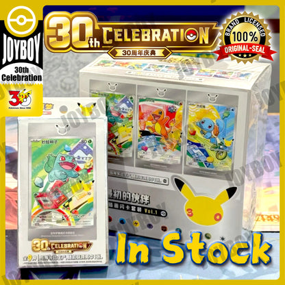 Pokemon First Partners Card Set