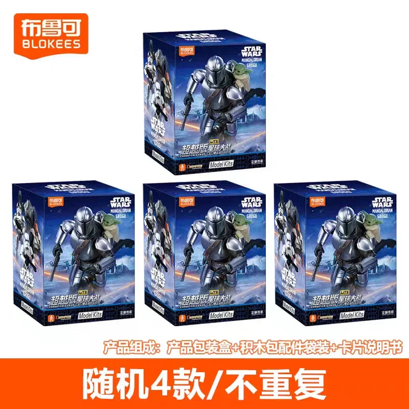 Star Wars Mandalorian Figure