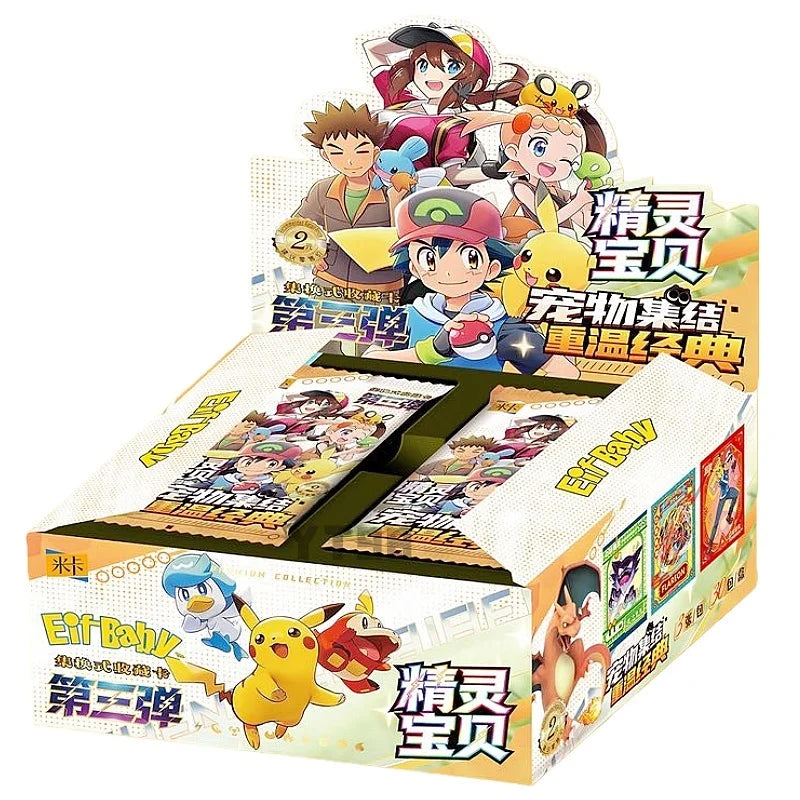 Pokemon Trading Card Set