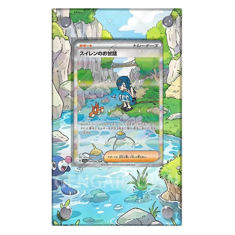 Pokémon Charizard Card Display Stand