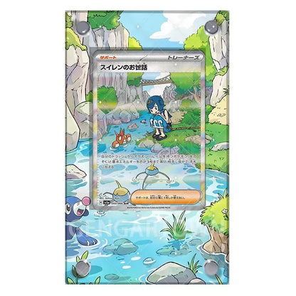 Pokémon Charizard Card Display Stand