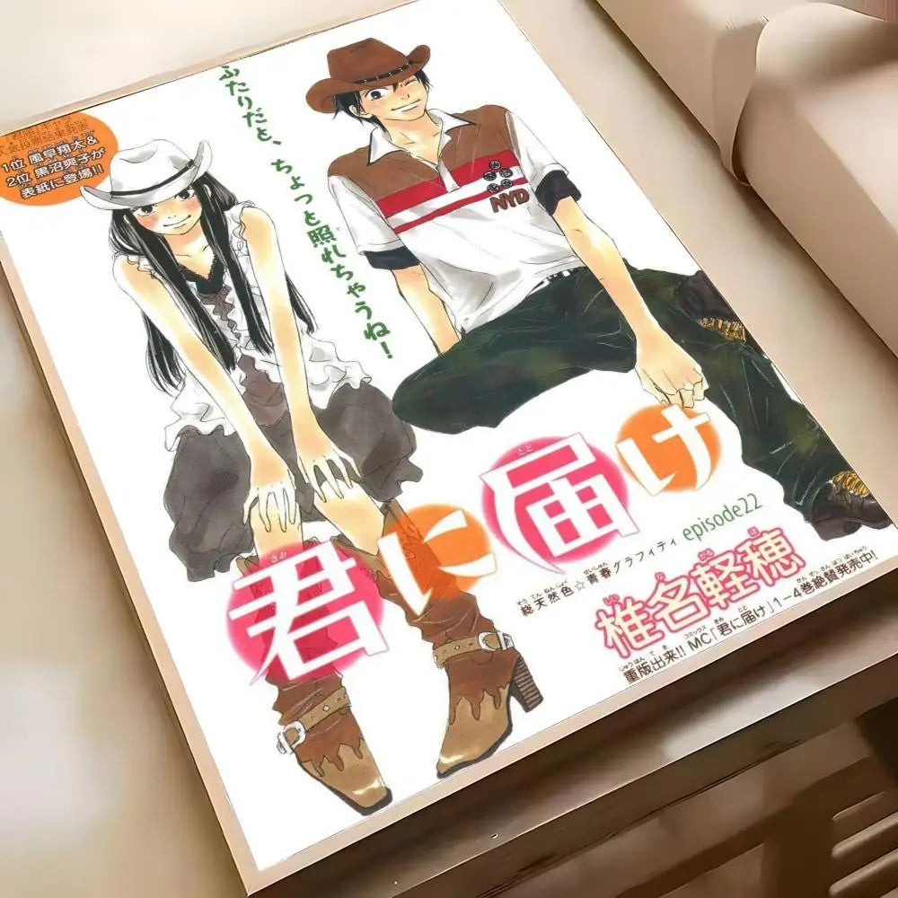 Kimi Ni Todoke Wall Poster