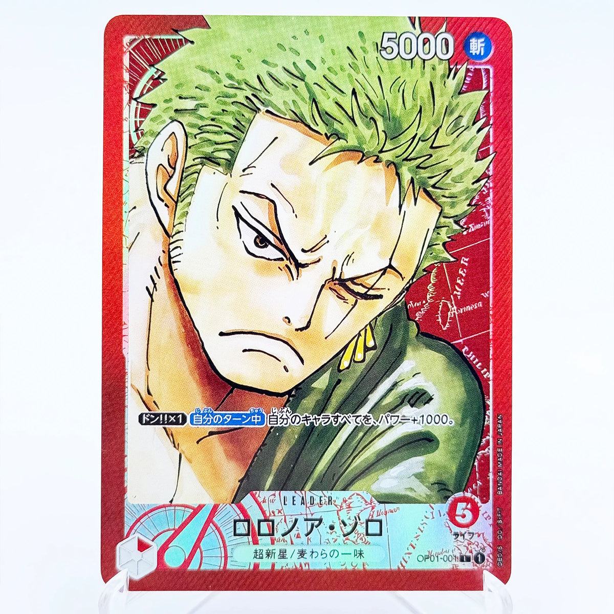 One Piece Roronoa Zoro Card Set