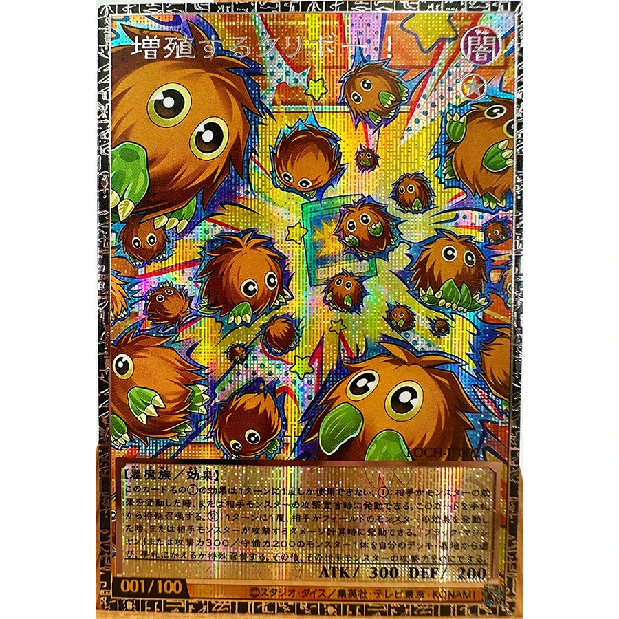 Yu-Gi-Oh! Dark Magician Girl Card