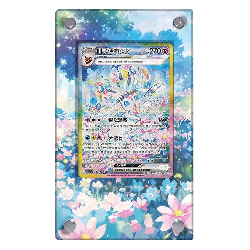 Pocket Monster Mew Card Stand